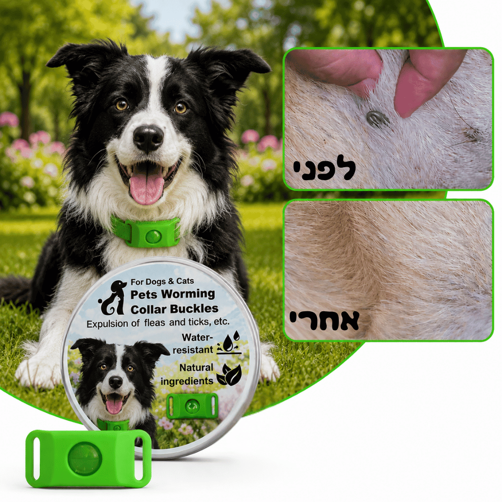 תליון הגנה טבעי מפרעושים וקרציות לכלבים